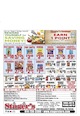 7/10/25 AD